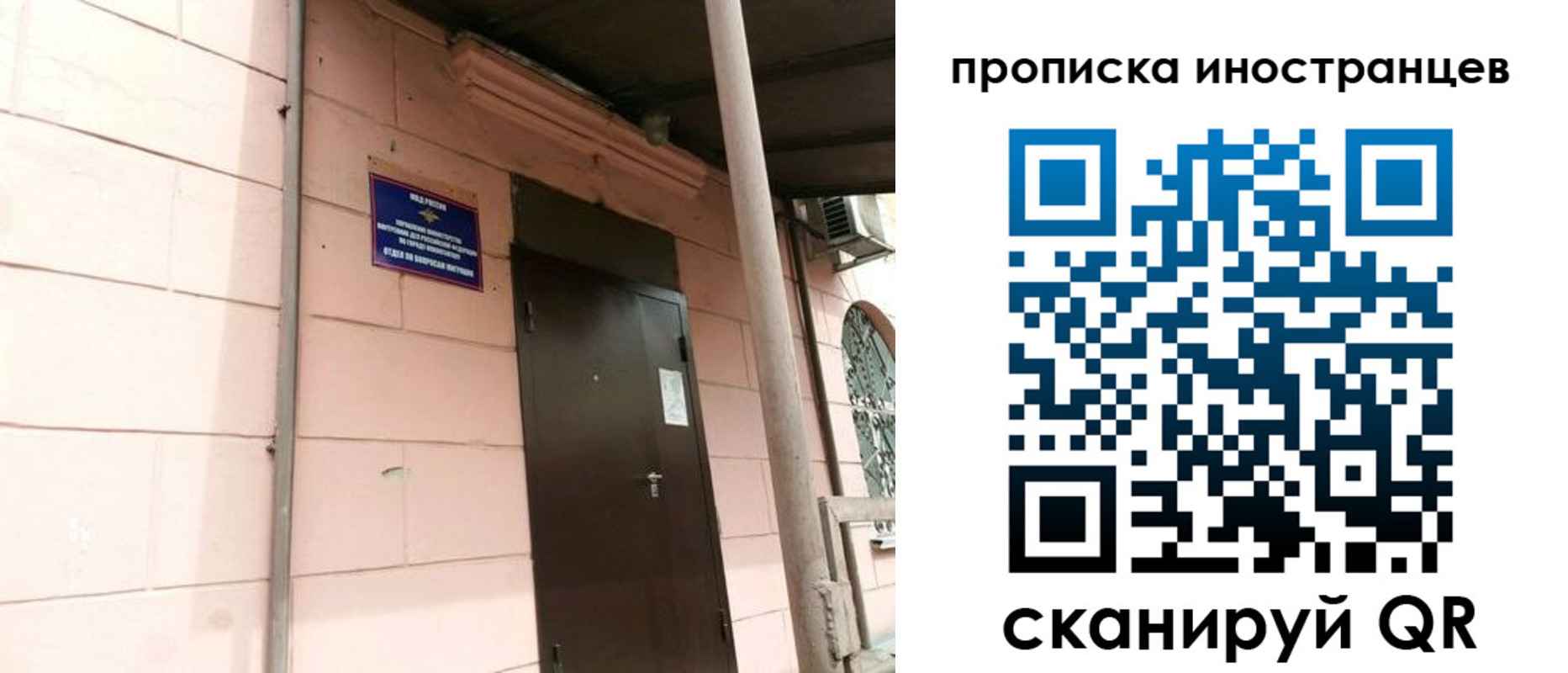 временная регистрация госуслуги в Суворове