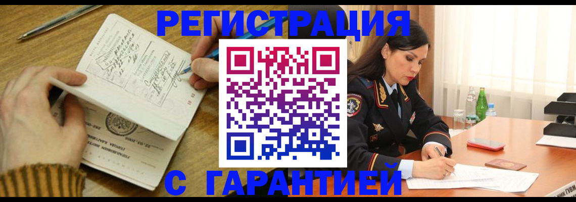 форма 3 в Суворове