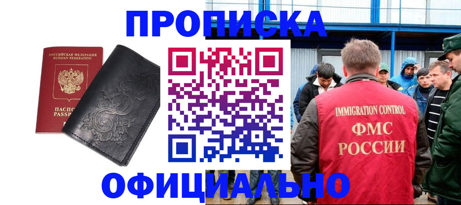 форма 3 в Суворове